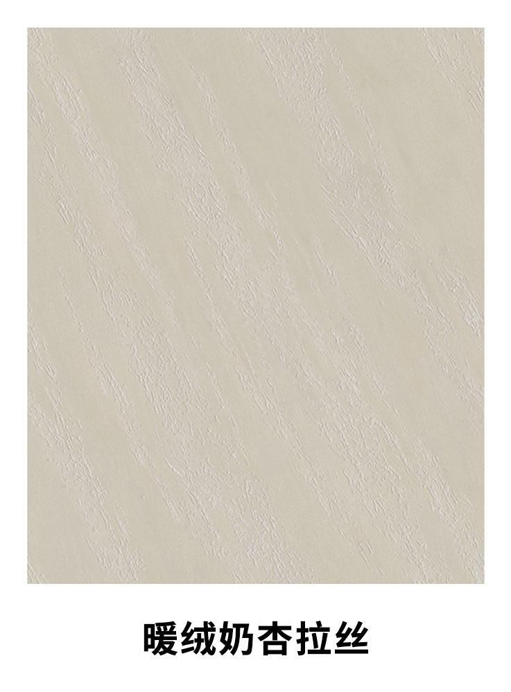 沪上焕彩云丝石