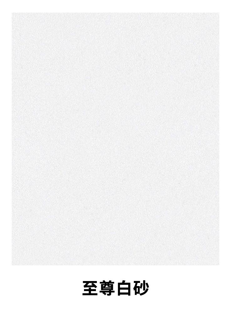 沪上焕彩极简微水泥