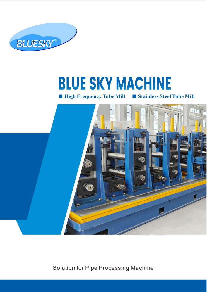 Online Tube Mill Product Catalog