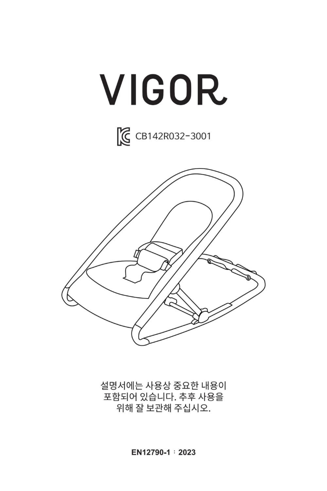 任-vigor bouncer IM R1-156613-140x210mm