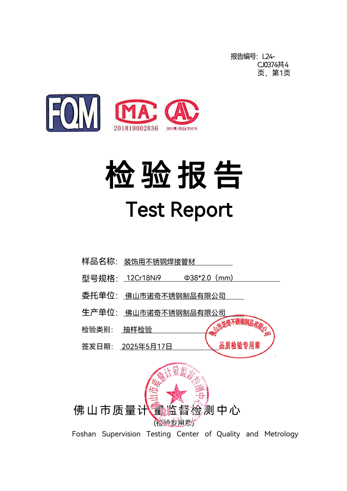 30438x2.0_202604151704_24279