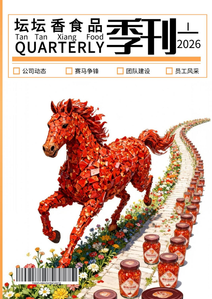 2026第Ⅰ季度期刊