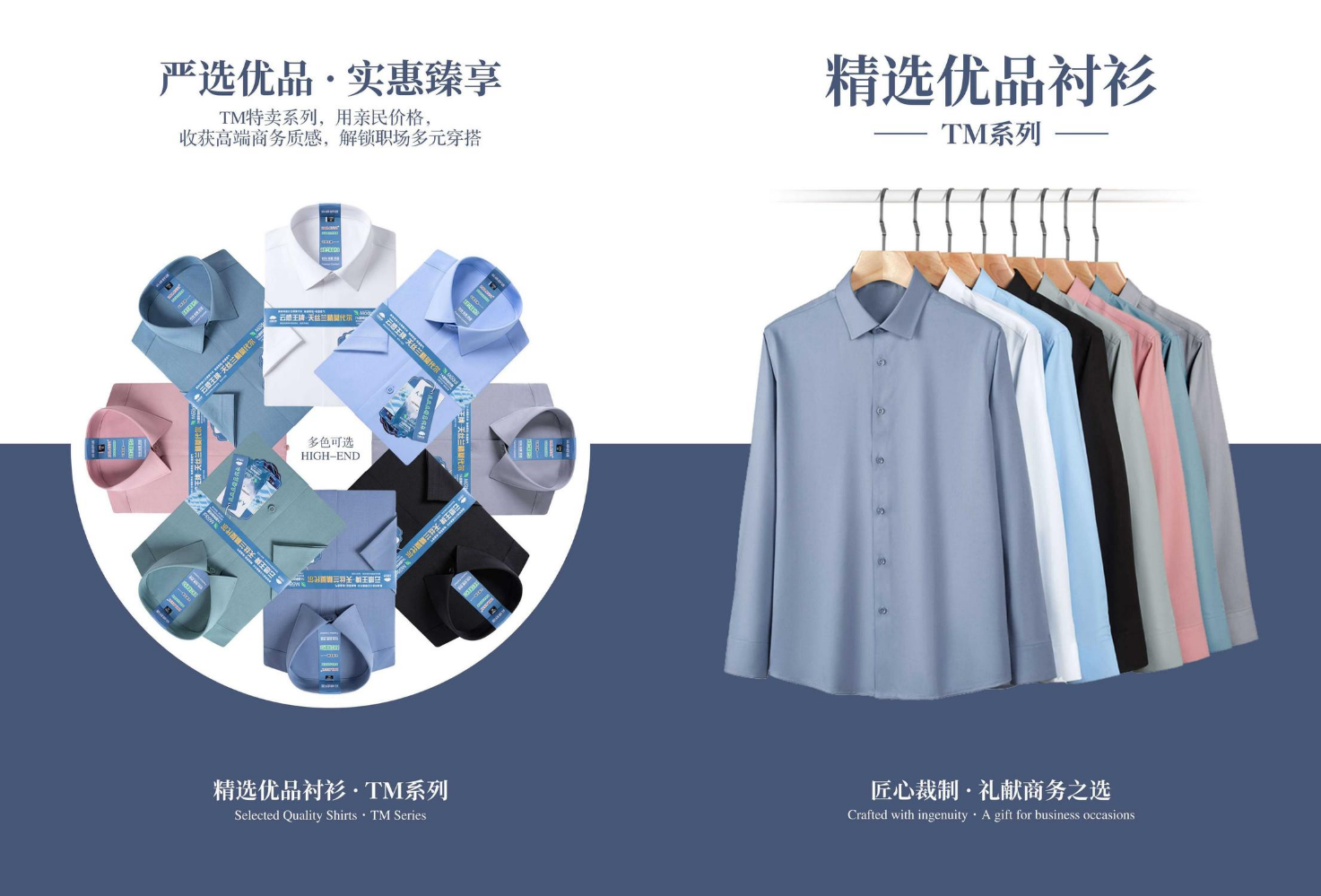 2026职业装全品图册