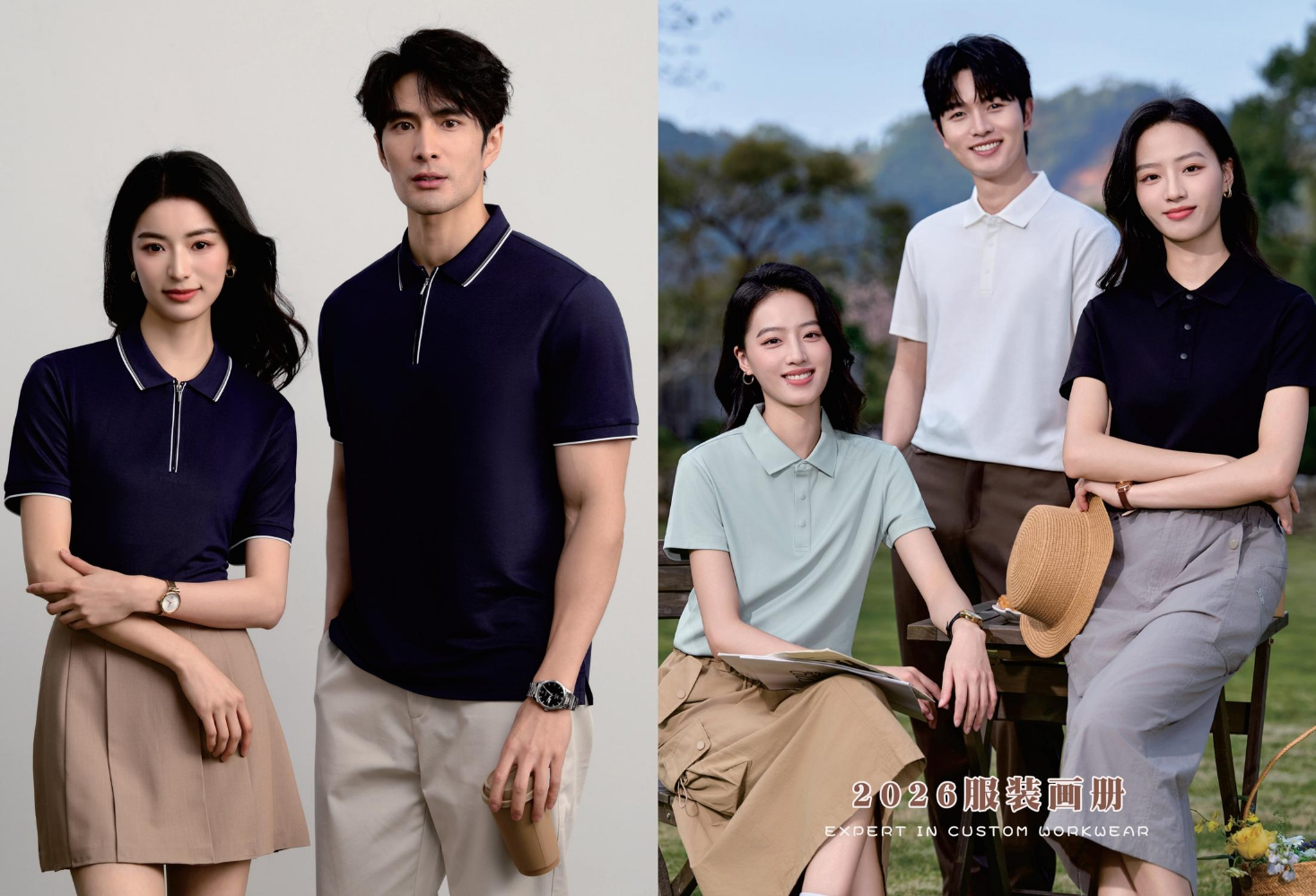 2026新款电子画册