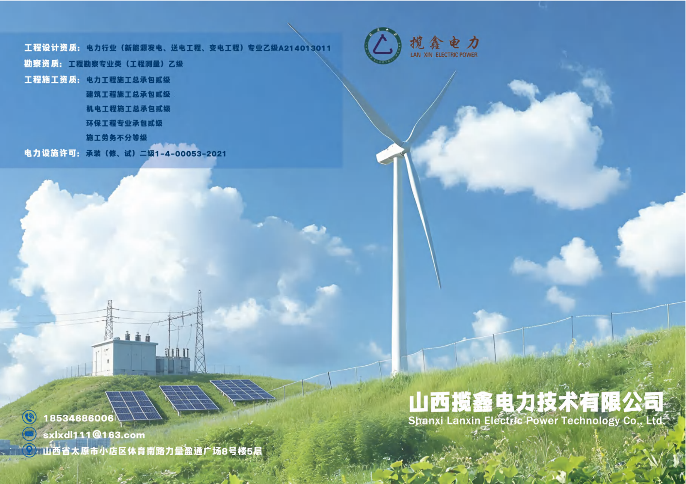 (已瘦身)1、封面