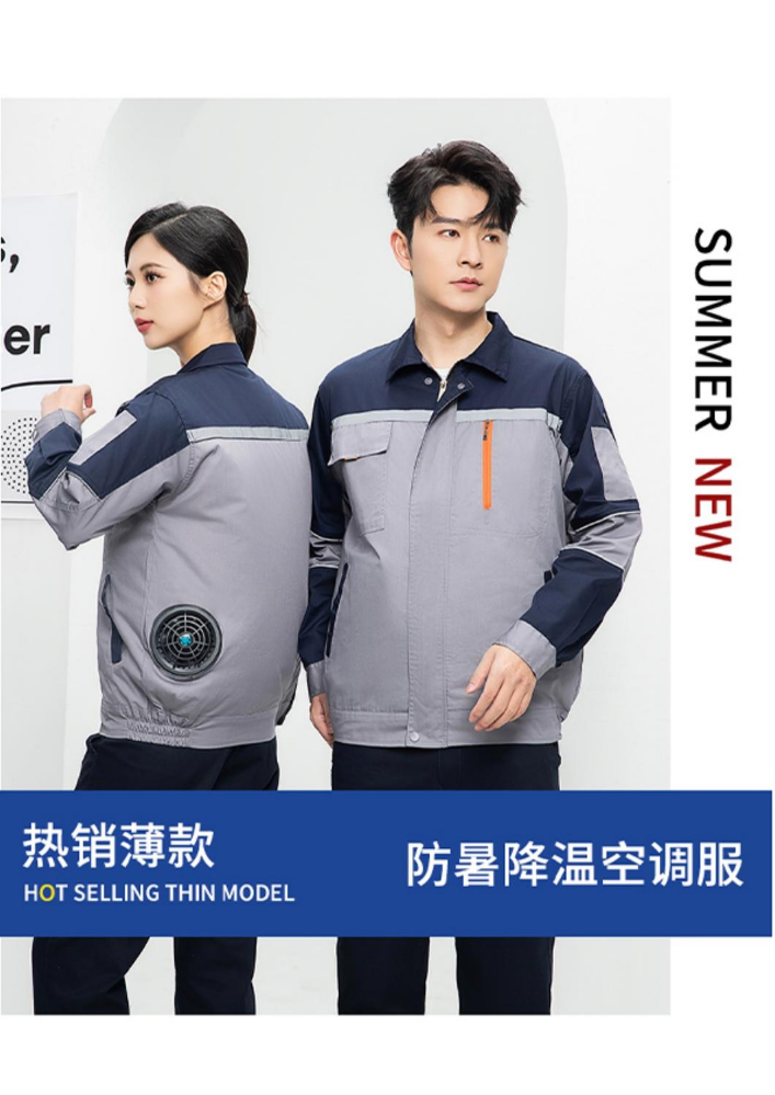 2026年新款空调服