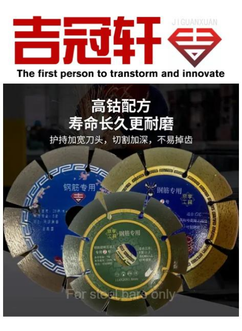 京宇114钢筋专用