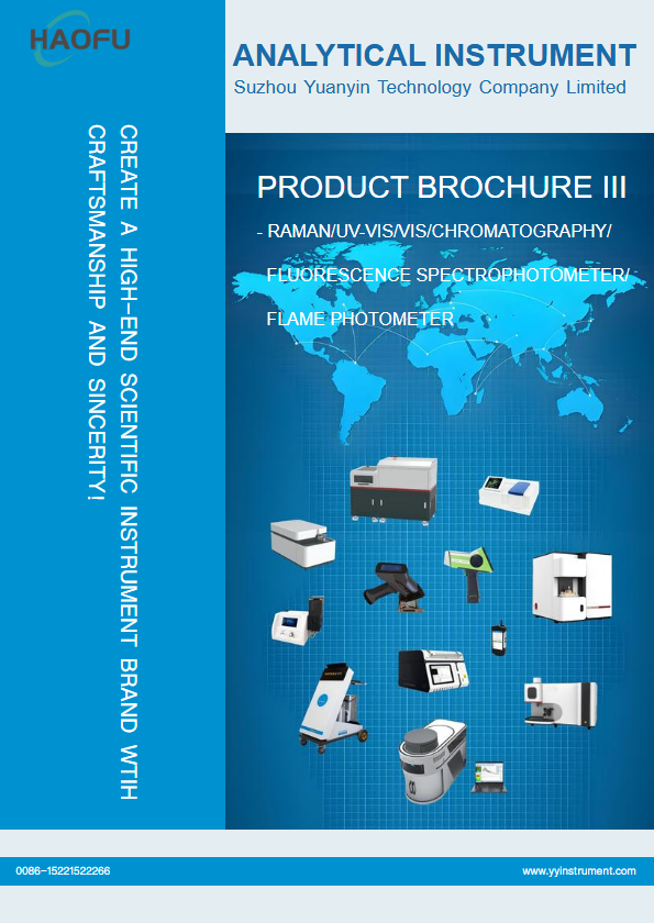 HAOFU Catalogue III