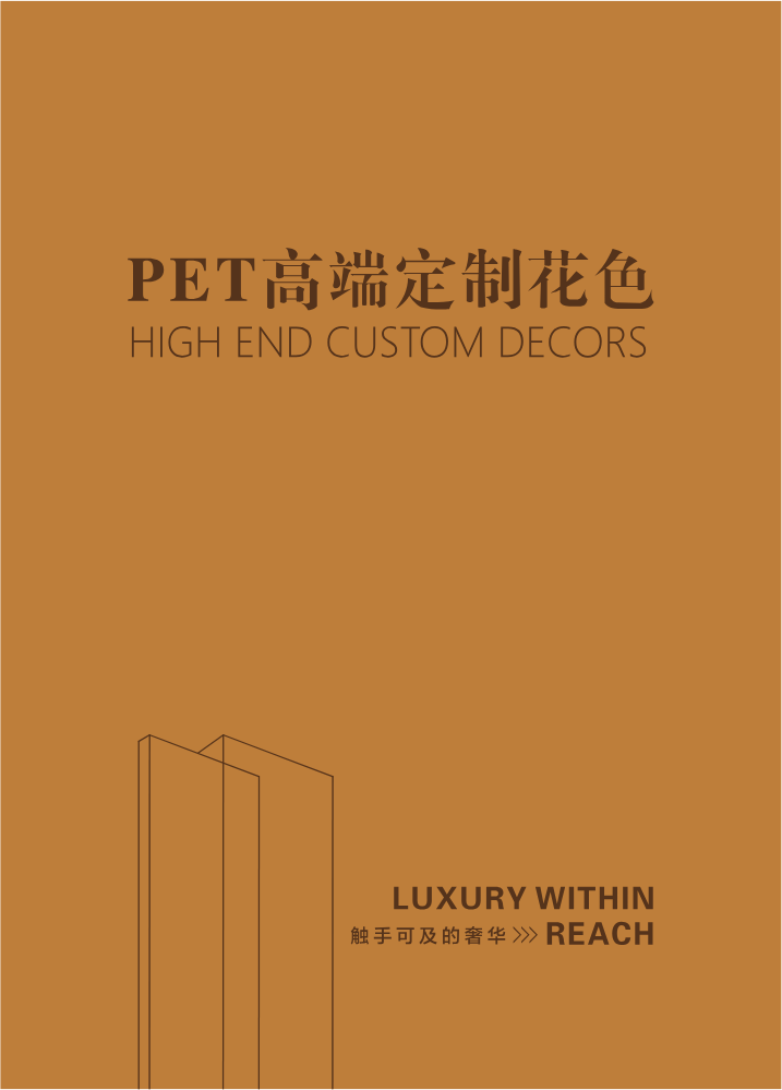 丽思小象电子色卡