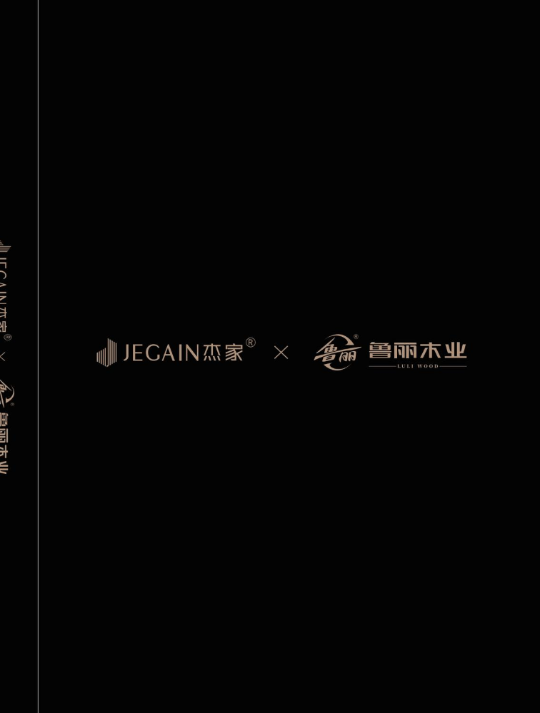 鲁丽精板（特里亚蒂）