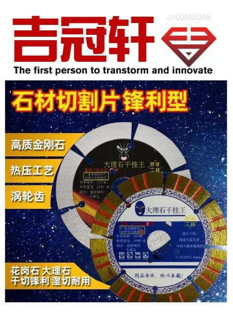 京宇114大理石干挂王