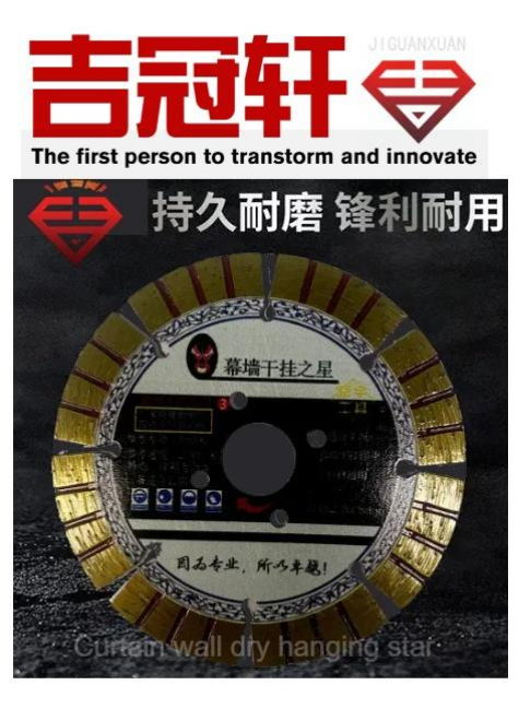 京宇114幕墙干挂之星