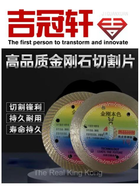 京宇114金刚本色