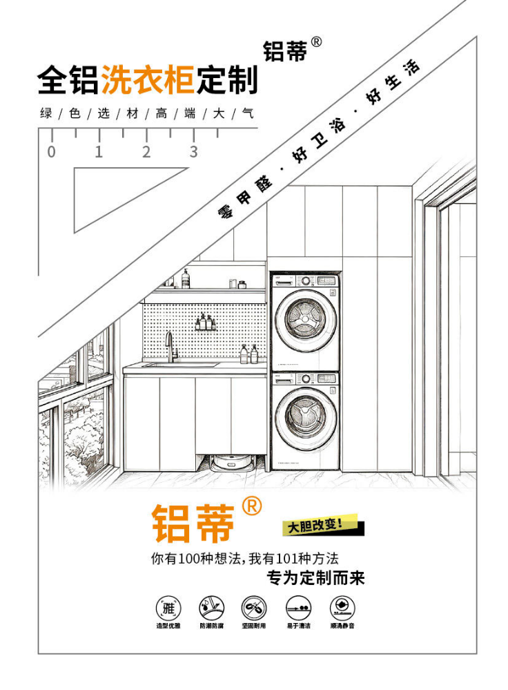 铝蒂-最新产品画册