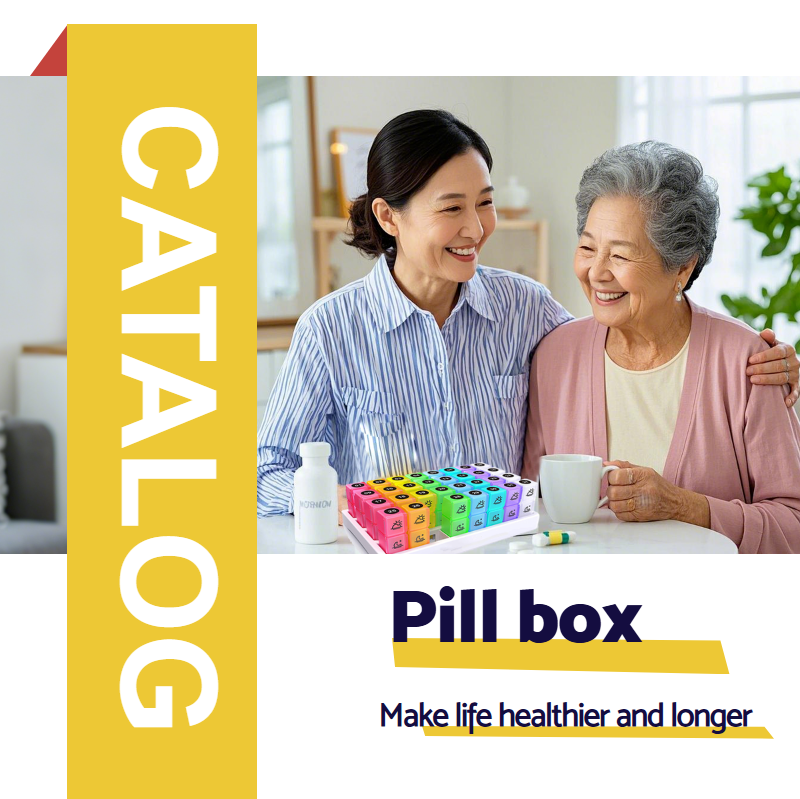 2026年全品类产品_V2_副本