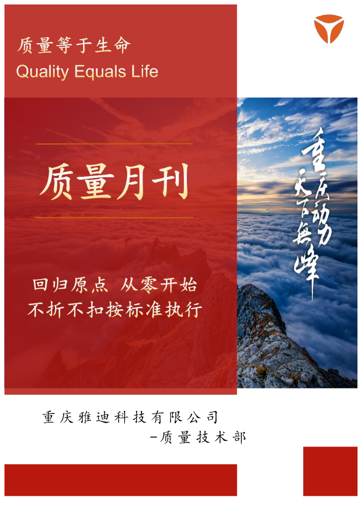 印刷 第34期 26.04.15 原始 压缩