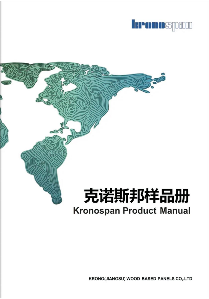 克诺斯邦-电子色卡