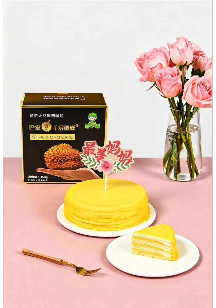 泰小榴 黑盒巴掌榴莲千层蛋糕-无水印