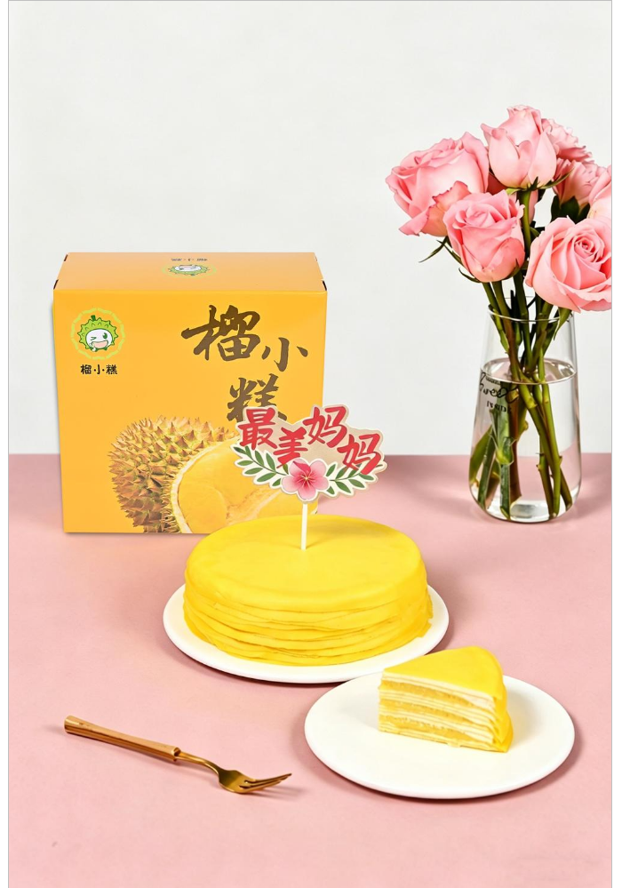 榴小糕 450克榴莲千层蛋糕  无水印