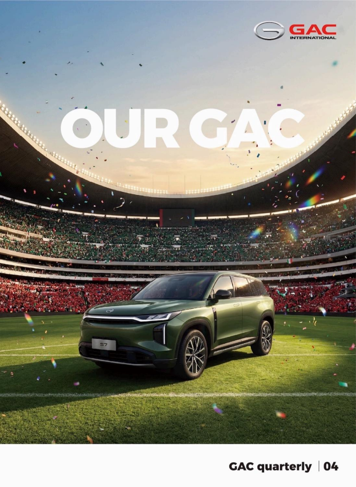 《OUR GAC》英文期刊04