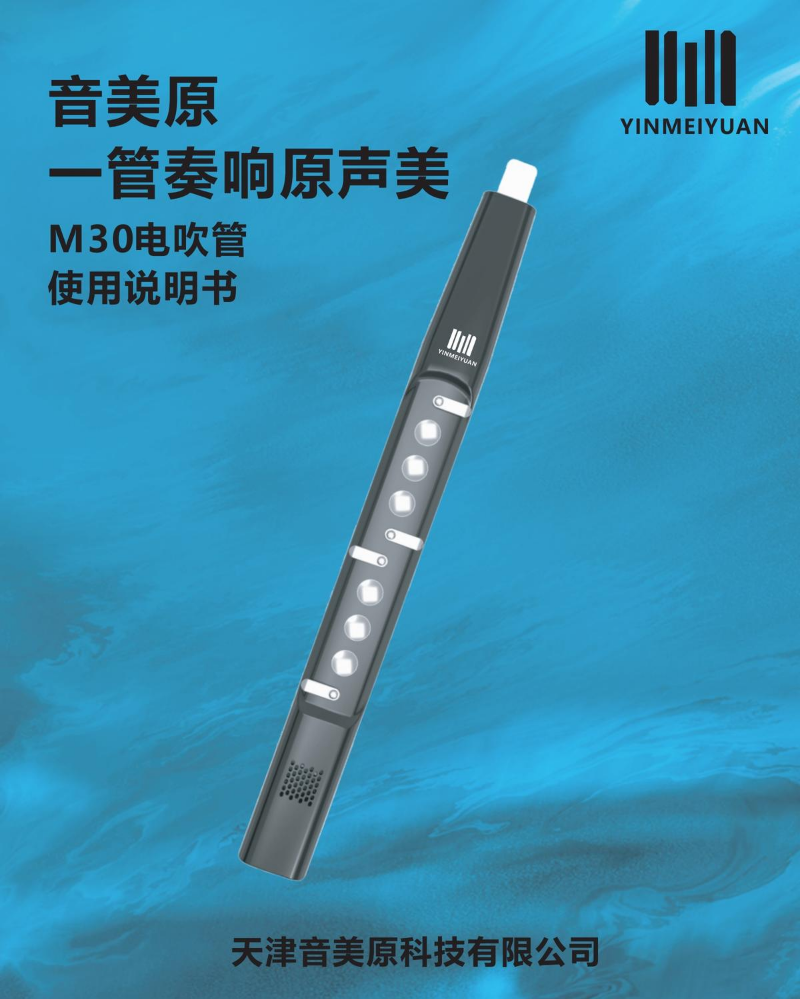 737中文说明书  801-00566-202207-150X120MM-骑马钉画册-1000本【SD】Y