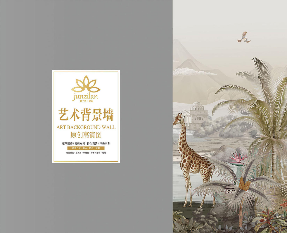 高端壁画
