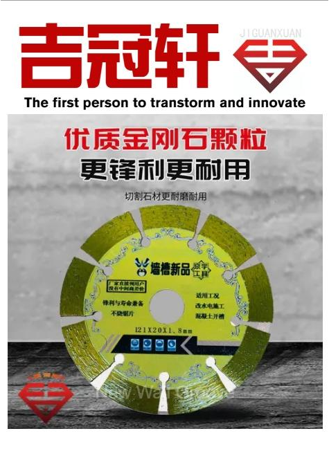 京宇121墙槽新品