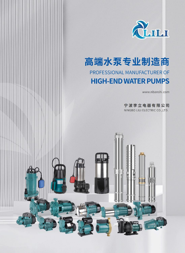 Water Pump