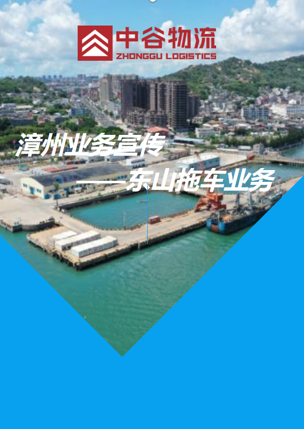 企业宣传册