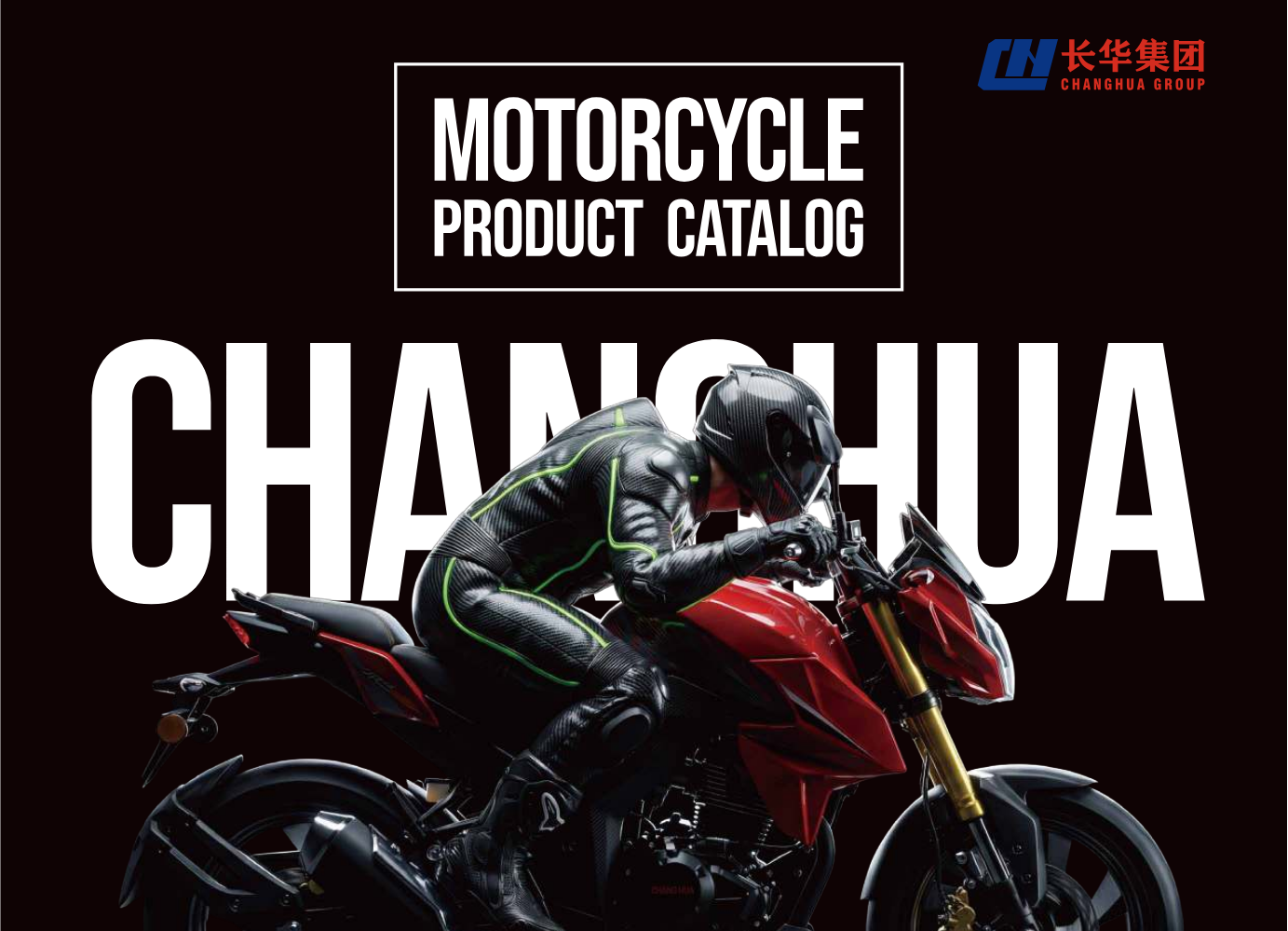 CHANGHUA MOTORCYCLE CATALOG（2026）