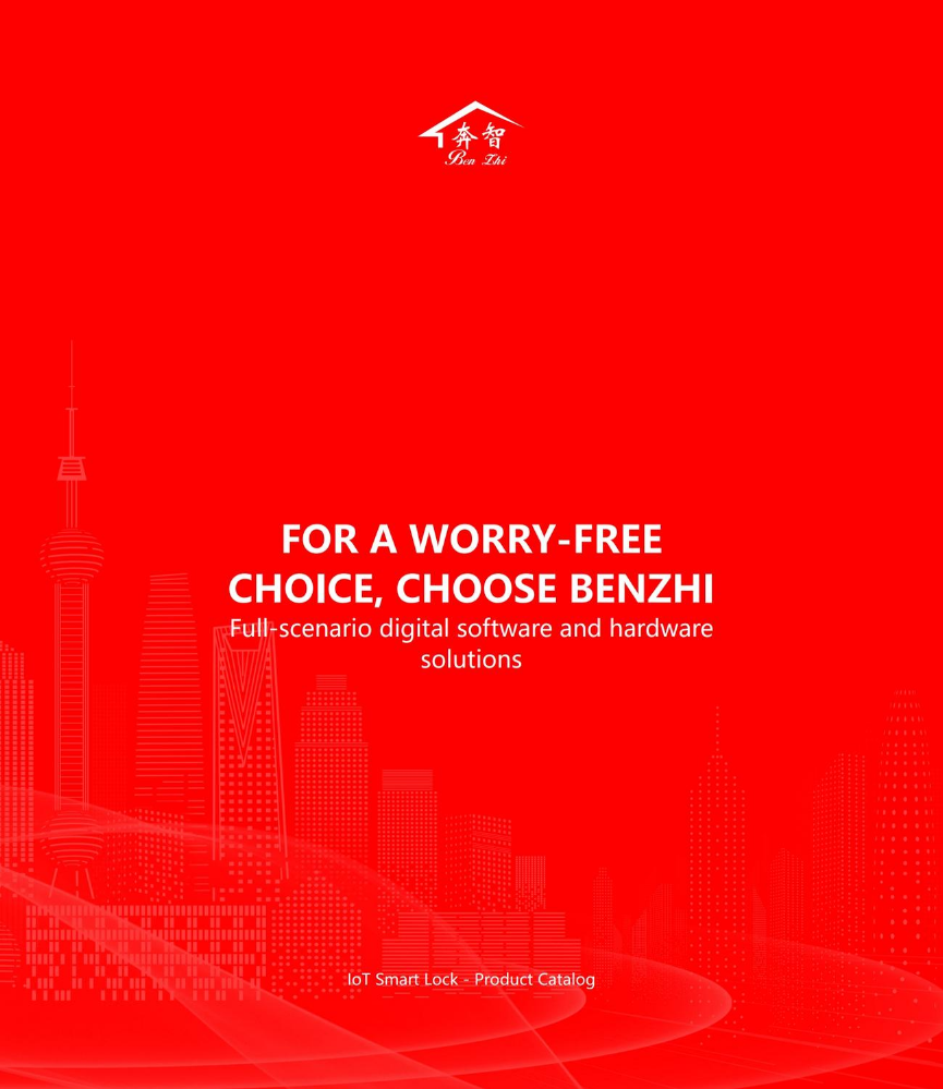 奔智-物联（产品电子图册）英文版