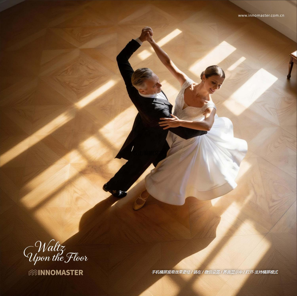 Waltz Upon the Floor