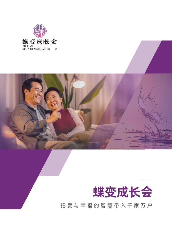 品牌手册