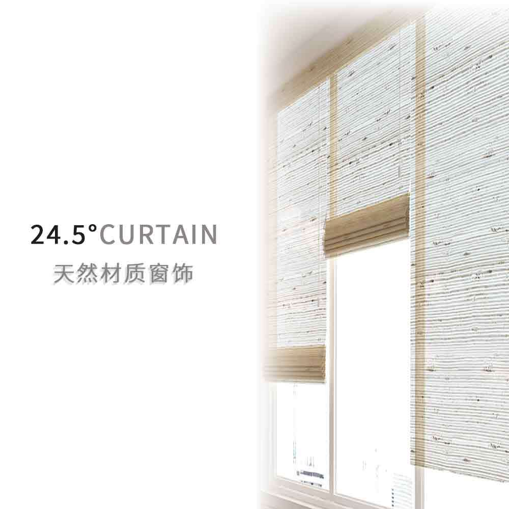 24.5°CURTAIN罗马帘畅销综合