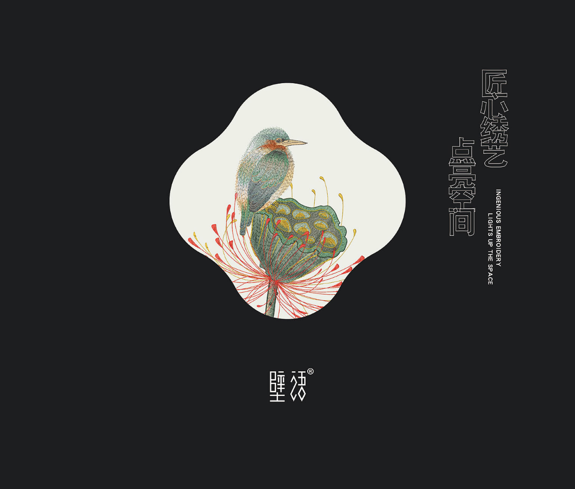 壁语-精品独绣5号本