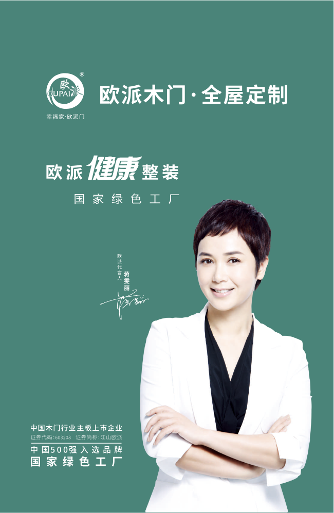 鑫海PET电子色卡