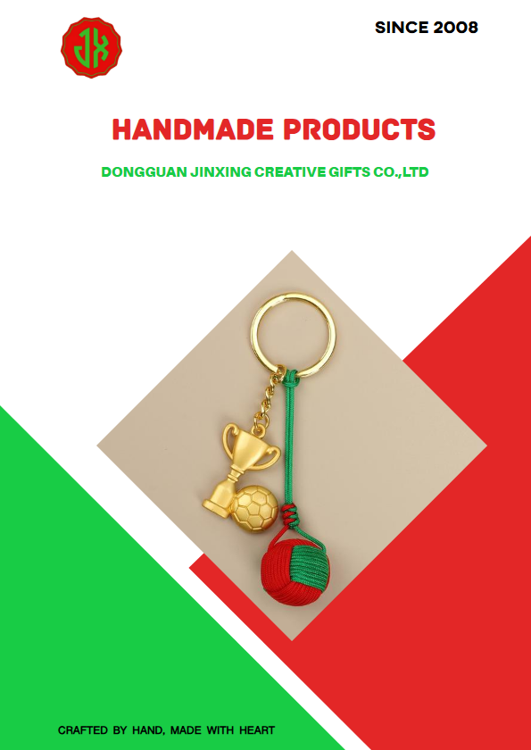 晋兴礼品2026春季4月礼品展目录