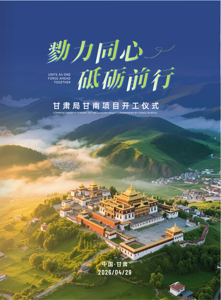 开工册4.24