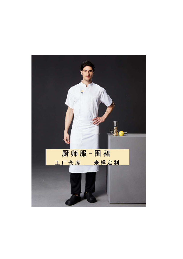 广州现货厨师服