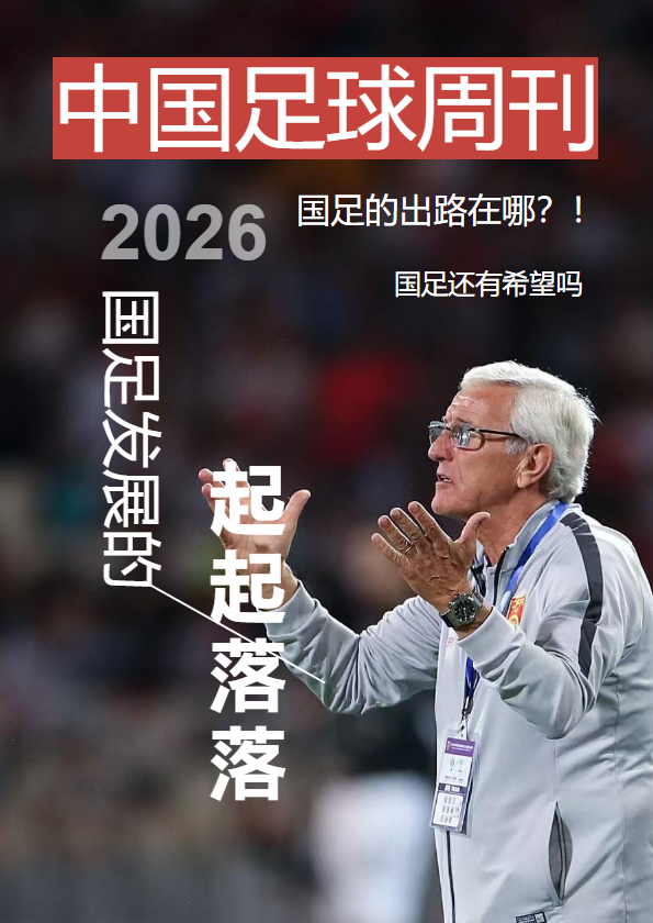 时尚大气运动杂志