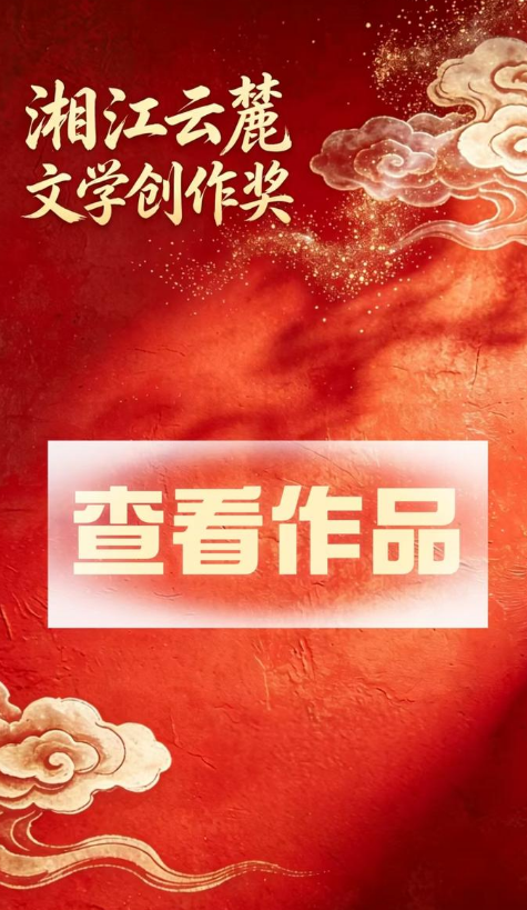 优秀作者-黄大力 作品展示