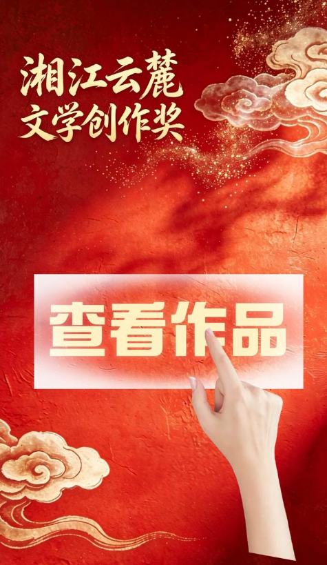 优秀作者-陆为平 作品展示