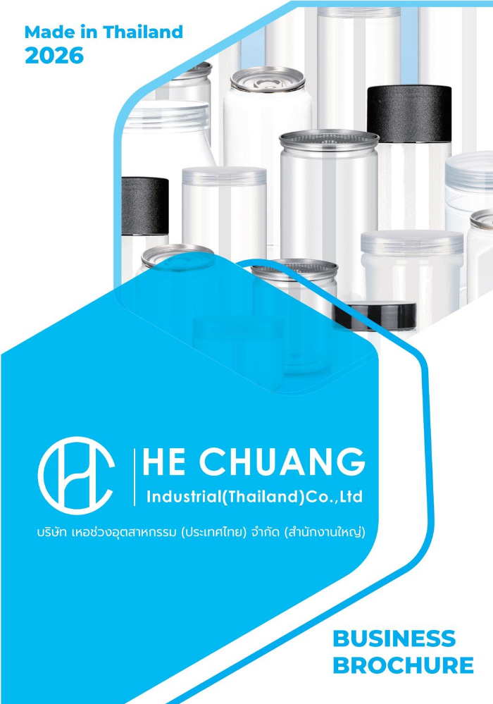 HE CHUNG Brochure 2026