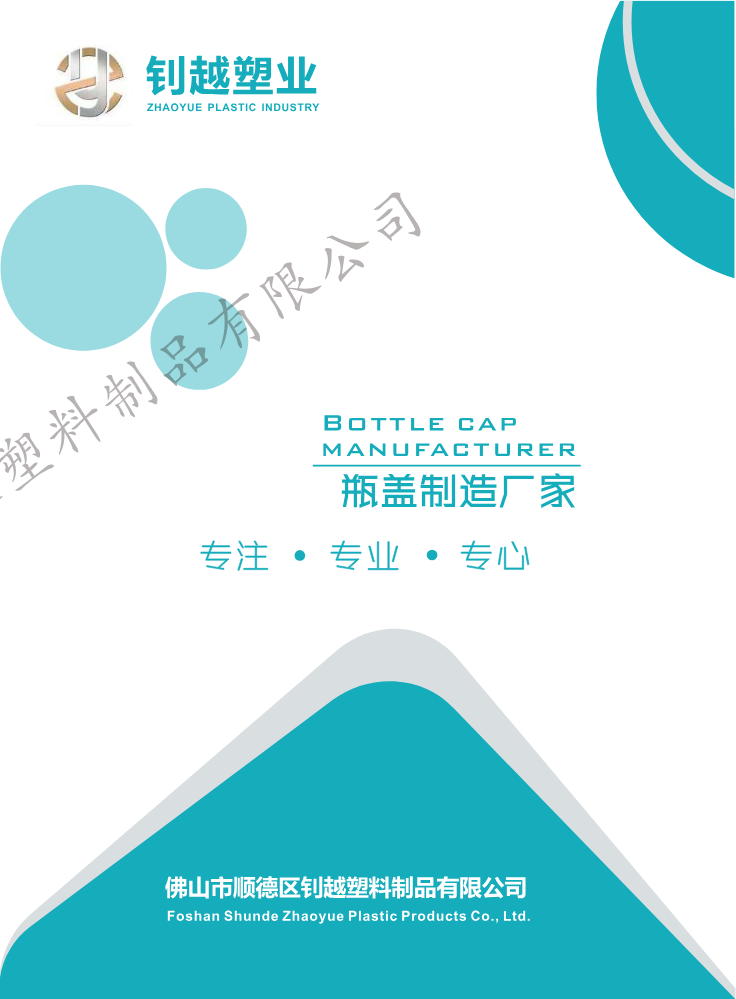 产品画册