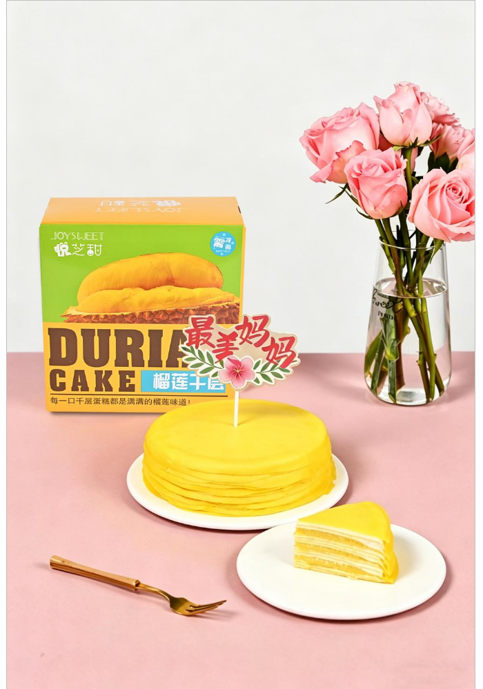 悦芝甜 榴莲千层蛋糕 无水印