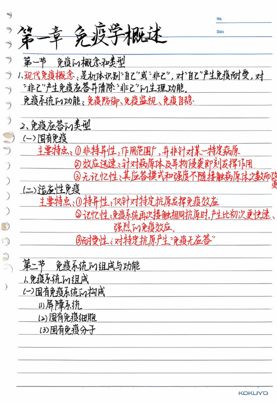 未命名书刊