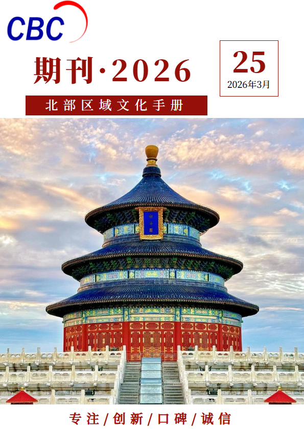 2026年3月期刊