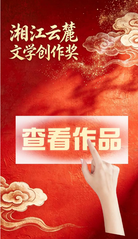 优秀作者-谢华  作品展示