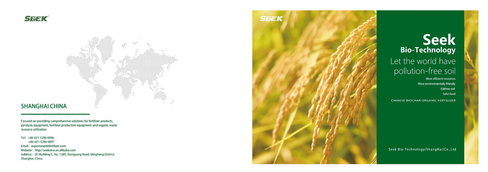 2025 SEEK Export Product Catalog