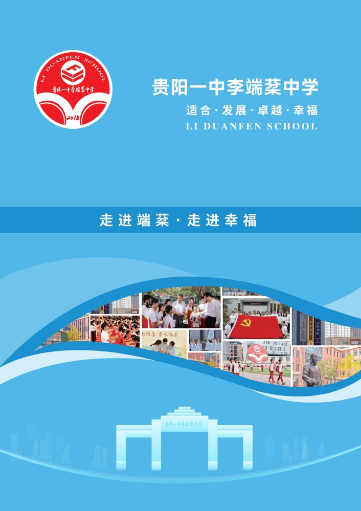 走进端棻，走进幸福-内页-（185X260mm）